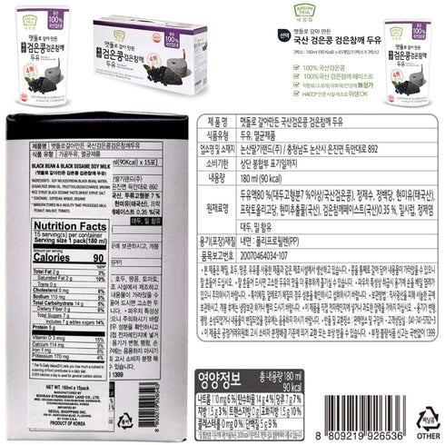 Generic 180ml 15 Pack (1 set, Areumdeul Black Bean Soy Milk with Grain Flavors x Black Bean and Black Sesame Soy Milk)