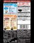 14 ITO EN health tea black bean tea tea bag bags of lore