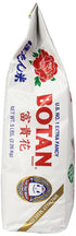 Botan 5-Pound (Pack 4) Musenmai Calrose Rice, Bags