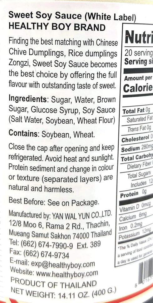 Healthy Boy Thai Sweet Soy Sauce, 14 Ounces - Product of Thailand (Pack of 1)
