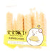 Lejin Baby Is Hungry ji Bread 380g