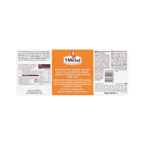 St Michel La Grande Galette Butter Cookies, Caramel, 5.29 Ounce