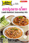 Lobo Thai Laab Namtok Seasoning Mix, 1.06 Ounce, Pack of 5