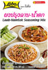 Lobo Thai Laab Namtok Seasoning Mix, 1.06 Ounce, Pack of 5