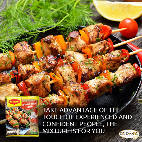 6 Packs Shish Taouk Tawook Spice Mix - Chicken Kebab Seasoning Herb Blend for Mediterranean Cuisine, 6.35 oz