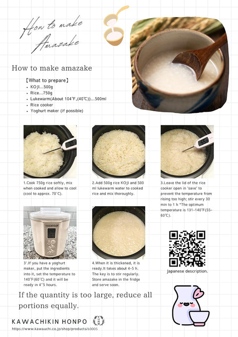 chakoji 17.63oz (500g)- Kawachi Yellow Koji Rice Koji - Handmade miso, sweet sake, koji water, soy sauce, Japanese