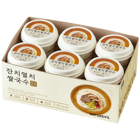1.69 oz (Pack 6) NATUREVIL Seafood Rice Ramen Noodle Cup of Korean Instant Authentic Savory Noodle Soup, Non-GMO