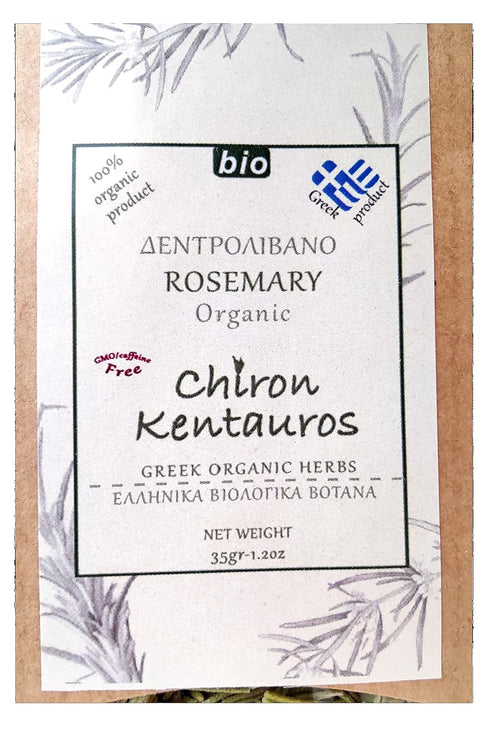 Terra Greek 35gr 1.24oz Greek Rosemary Organic Bio Herb from Mount Pelion Greece - GMO/Caffeine Free