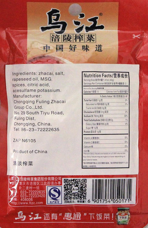 Fuling (Pack 10) 2.82 oz, 10 Packs) Chongqing Zhacai Preserved Mustard Si Chuan Zha Cai of (Light Flavor