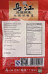 Fuling (Pack 10) 2.82 oz, 10 Packs) Chongqing Zhacai Preserved Mustard Si Chuan Zha Cai of (Light Flavor