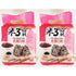 Generic Red Quinoa Taste Rice Ball Snacks, With Sesame,Traditional Taiwanese Style, Vegan, 160g,2