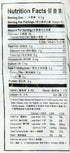 Ting Ting Jahe Ginger Candy, 5.25 Ounce