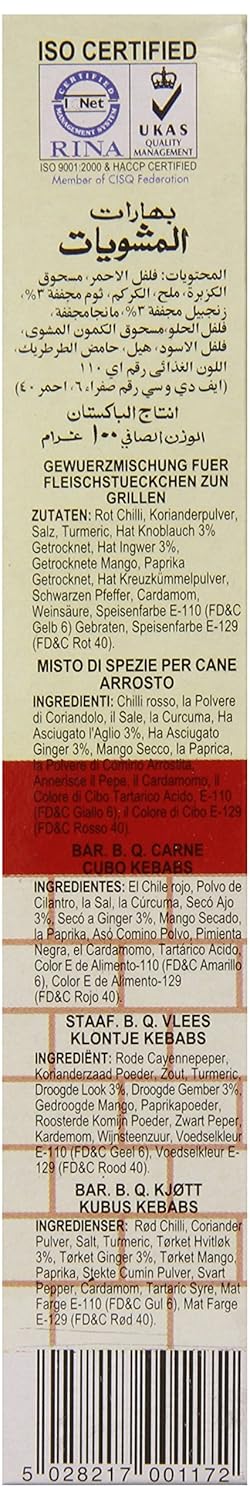 Laziza 100-Gram (Pack 6) Tikka Boti Masala, Boxes