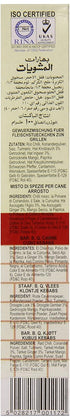 Laziza 100-Gram (Pack 6) Tikka Boti Masala, Boxes