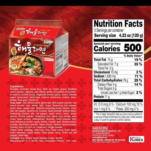 120g 4.23oz (Pack 20) Paldo Seafood Noodles