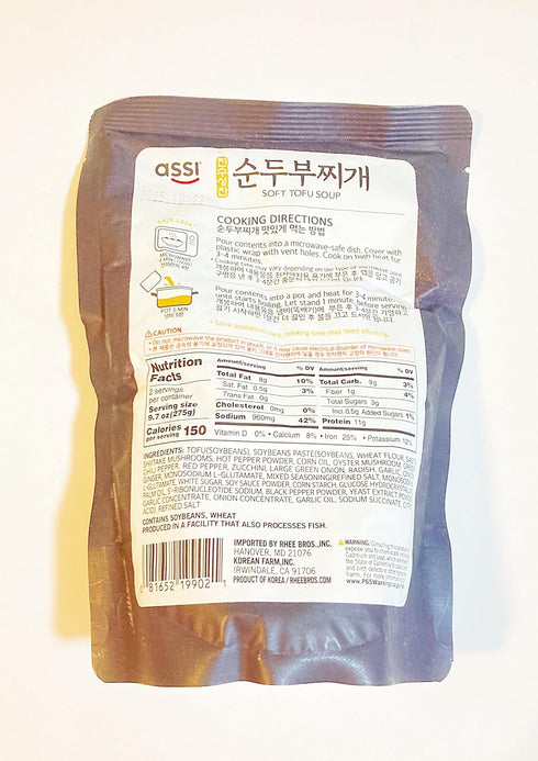 Generic 19.4 oz, Pack 2 Soft Tofu Soup, Korean Style