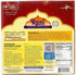 Rani Pappadums Punjabi Papad - Extra Hot, 7oz (200g) Approximately 15pc, All Natural, Vegan, Gluten Friendly