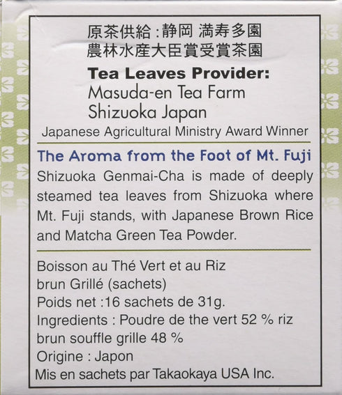 Takaokaya Genmai Cha, Japanese Brown Rice Tea with Matcha Powder, 16 Tea Bags
