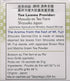 Takaokaya Genmai Cha, Japanese Brown Rice Tea with Matcha Powder, 16 Tea Bags