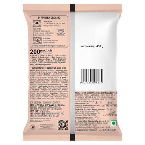24 Mantra Organic 100% (450 (Pack 1)) Jaggery Block/Gur/Shakkar - Organic | Chemical Free & Pesticides Free | Best