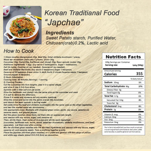 Sookwang Japchae_17.63 oz (500g)_1 Sweet Potato Glass Noodles, Dangmyun, Korean Vermicelli Pasta For Korean Traditional