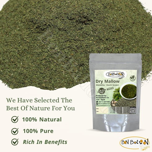 bonballoon (8.8 oz 250 Dry Mallow Egyptian Spinach Dried Molokhia Molocheya Mulukhiyah For Cooking / gm)