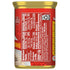 7 12 oz (12 Pack) SPAM with Tocino Seasoning, Grams of Protein Per Serving, Can