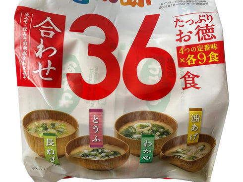 36 Marukome Plenty of taste of the restaurant Instant miso soup meals Japanese Food