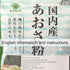 Generic 0.35 10g Sea Lettuce Japanese Aosa Flakes Powder for Okonomi Takoyaki Yakisoba Seasoning Ounces