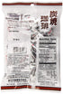 Japanese Snack Kasugai Sumiyaki Coffee Candy