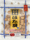 Greenlike Dried Japanese Scallops 8oz (Large)