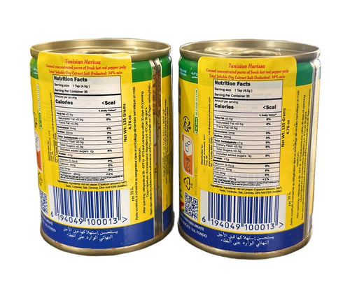 Generic "LaFlamme" (135g), (Pack 2) Harissa Hot Sauce Product of Tunisia.