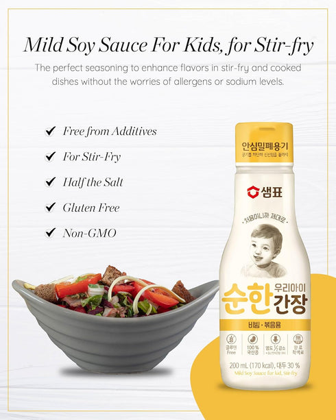 SEMPIO Mild Soy Sauce for Baby Kids, 50% Less Salt, Apple & Pear Infused, 6.7 fl oz / 200ml, Vegan, Gluten-Free