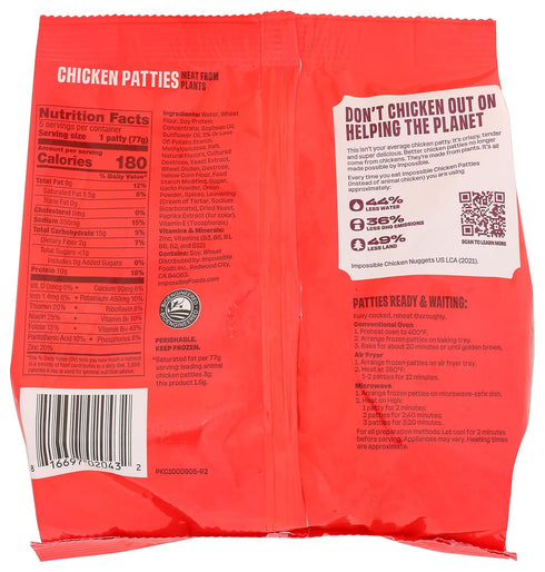 Frozen 13.5 Impossible, Chicken Patties Plant Based, Ounce