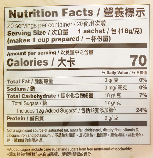 0.63oz/18g X20 Gold Kili Instant Honey Chrysanthemum Drink Sachets