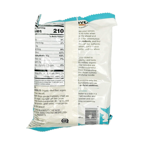 2.1 (Pack 12) Koyo Ramen Soup, Buckwheat Shoyu, Made With Organic Noodles, No MSG, No Preservatives, Vegan, Ounce
