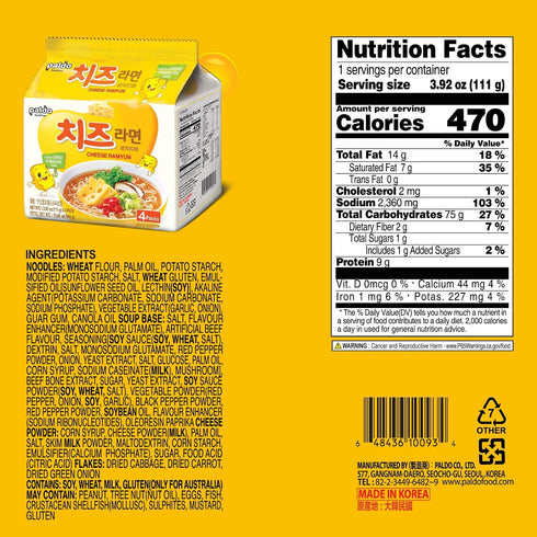 3.92 Oz (4 Packs) Paldo Cheese Fromage Ramyun Noodle, Cheese Ramyun
