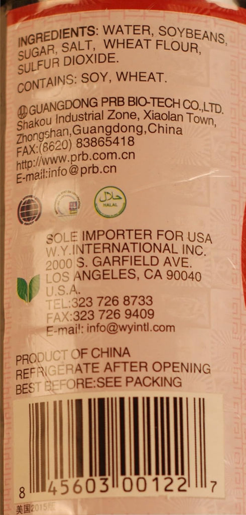 Pearl River Bridge Superior Dark Soy Sauce (16.9 oz Plastic Bottle)