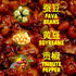 FLYBYJING Extra Crunchy Chili Crisp - Gourmet Spicy Tingly Savory Chili Oil Sauce, 6oz (Pack of 1)