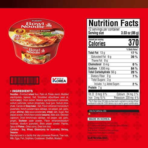 3.03oz (Pack 12) Paldo Bowl Kimchi Noodle Soup