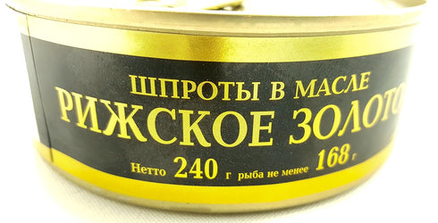 8.4 (240g) 3 PACK RIGA GOLD Riga Sprats Smoked Sprats In Oil. LARGE Sized Rigas Zelts Canned Ounce