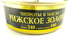 8.4 (240g) 3 PACK RIGA GOLD Riga Sprats Smoked Sprats In Oil. LARGE Sized Rigas Zelts Canned Ounce