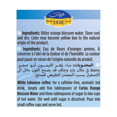 Cortas 10 Oz (Pack 4) - Orange Blossom Water, Fl