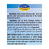 Cortas 10 Oz (Pack 4) - Orange Blossom Water, Fl