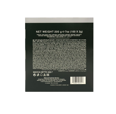 100 Count Ahmad Tea Earl Grey foil teabags