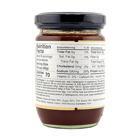 Generic 8.47 oz. 2 (3-Pc Set) Thai Aree Pad Thai Noodle Sauce X with Bonus Gold Stainless Steel Sauce Spoon