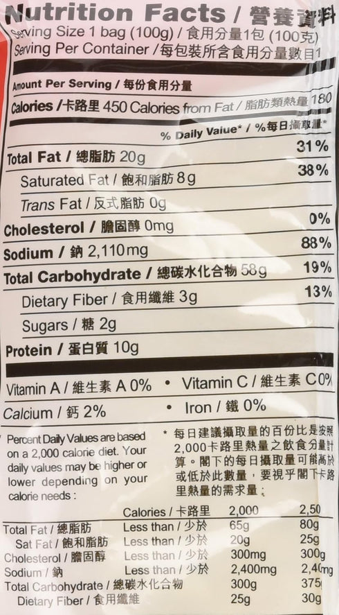 Nissin 3.5 oz (30 packs) Demae Ramen, Sesame Oil