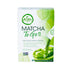 Aiya Matcha To Go Single Serve Packs, Ceremonial Grade Pure Matcha Green Tea Powder (10 Count)