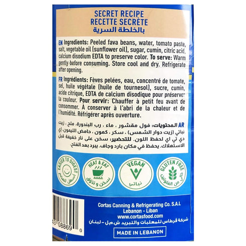 Cortas 14oz (Pack 6), Medammas - Peeled Fava Beans, of RTE Secret Recipe Foul