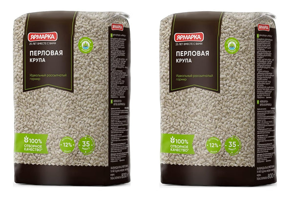 Yarmarka Pearl Barley 24.7 oz (700g) pack of 2, Hearty Whole Grain